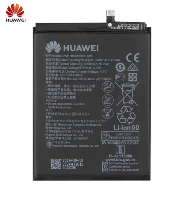 Batterie originale pour Enjoy 8 Plus 2 1 1